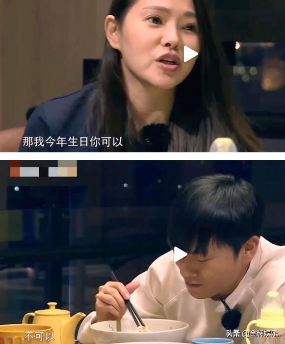 伊能静做决定的能力,伊能静说一开始遇到秦昊很痛苦