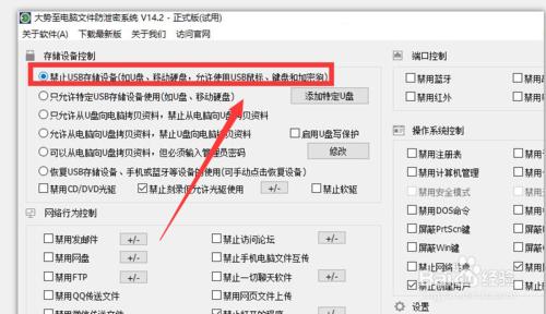 u盘插入电脑有反应但是不显示,u盘插入电脑灯不亮也没有反应