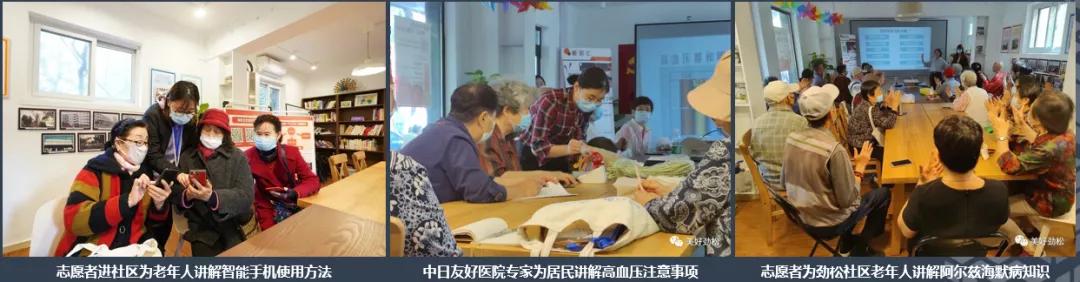 老旧小区综合改造整治,老旧小区综合整治改造