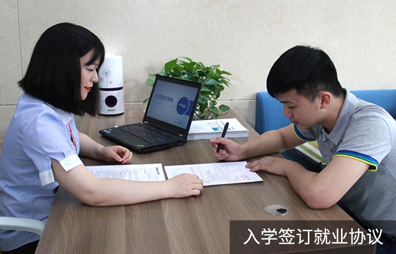 长沙哪家计算机学校好,湖南哪个计算机学校好