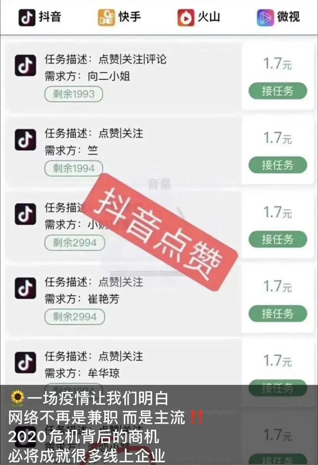 想赚钱的前三步,想赚钱记住这七点