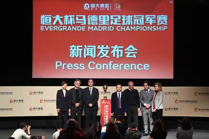 许家印谈恒大足球目标,许家印对恒大足球的影响