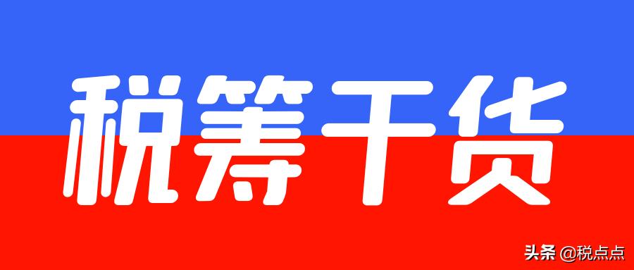 上海个独企业取消核定征收,上海崇明岛个人独资企业核定征收