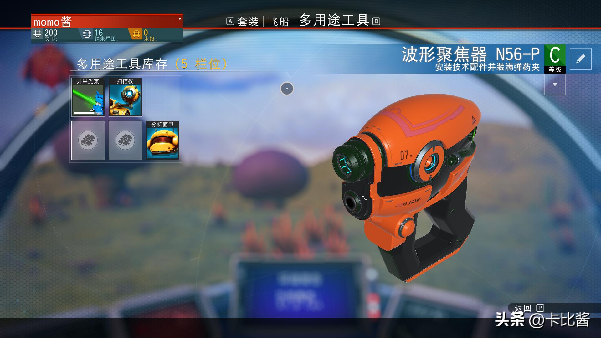 无人深空新手详细攻略,从零基础学习到毕业