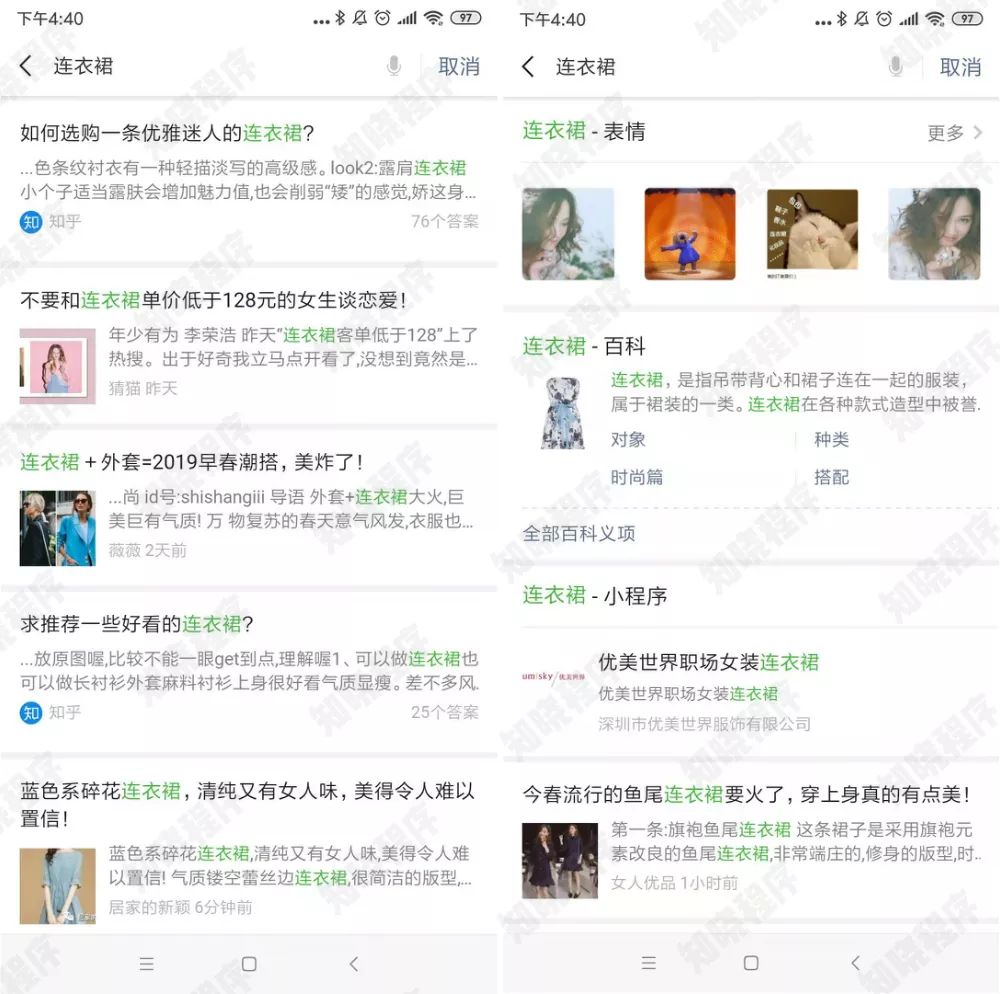 搜狗和微信的合同到期了,以后公众号文章还能去哪儿看?