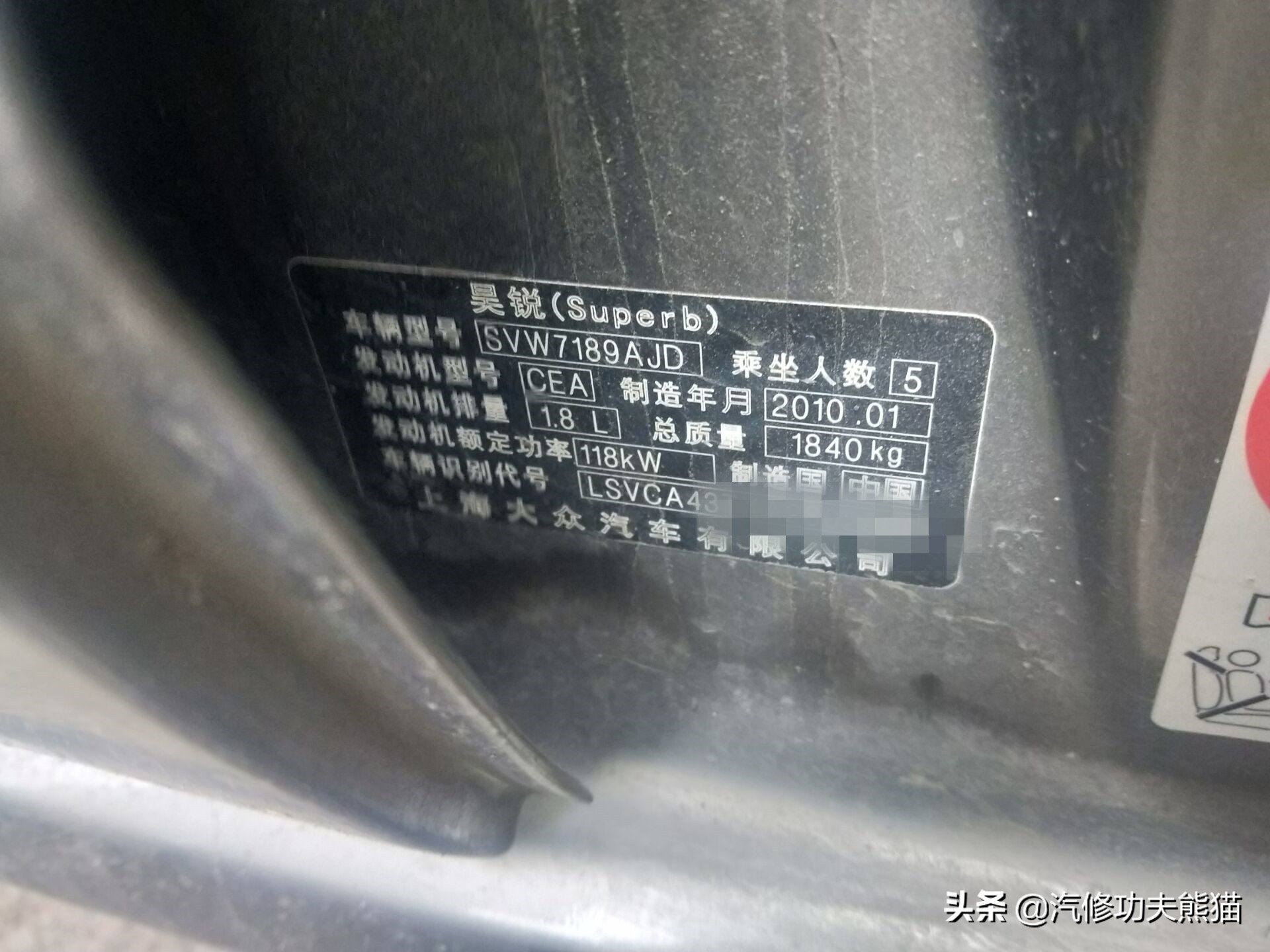 10年斯柯达昊锐1.8t烧机油怎么整,斯柯达昊锐烧机油500公里烧一升