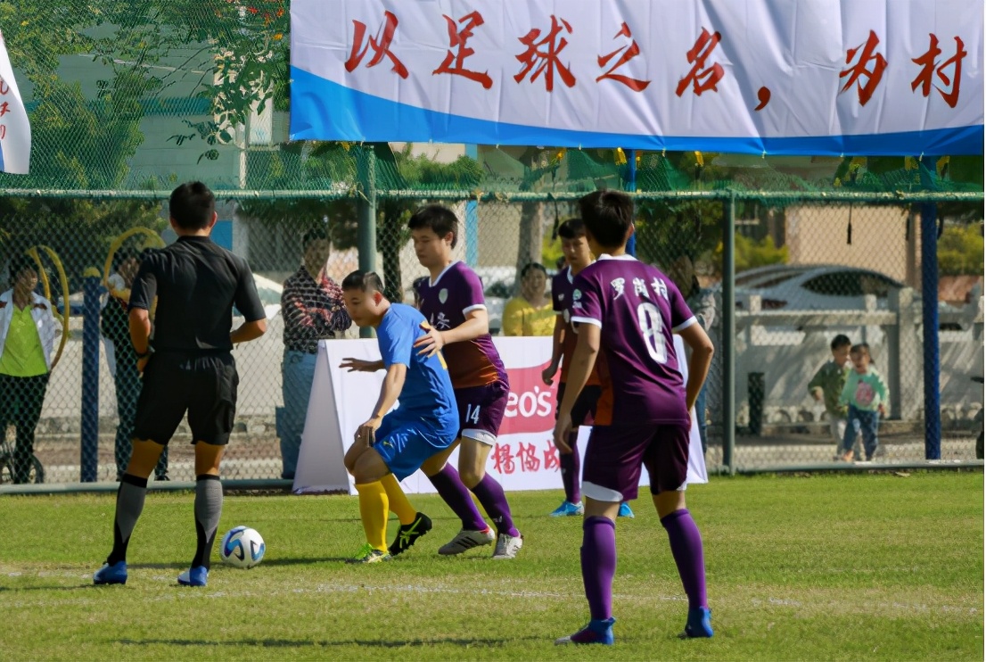广州农商银行千村杯足球赛,第六届广州农商行足球赛