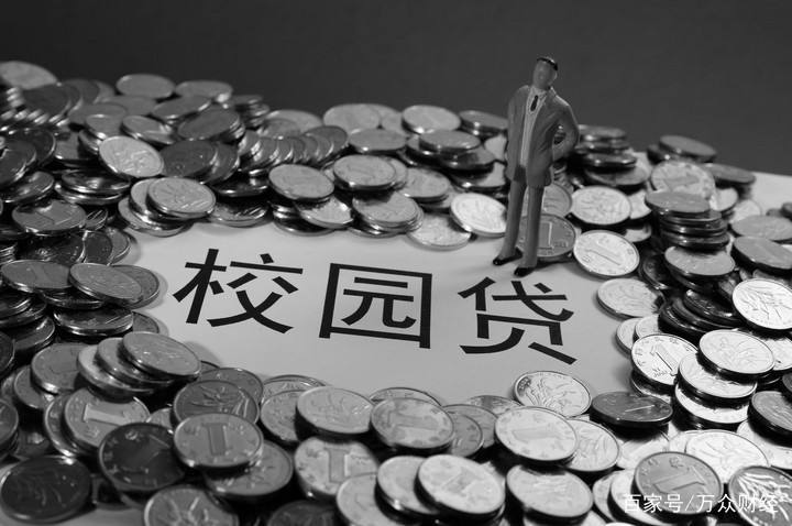 套路校园贷要怎么办,校园贷新套路