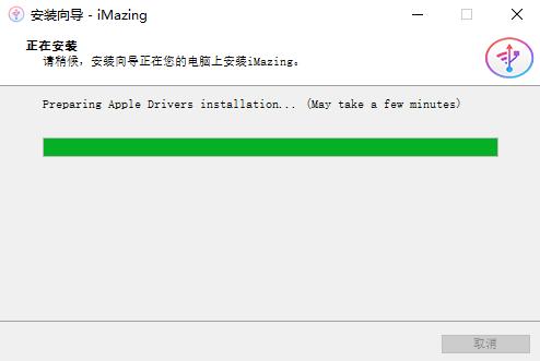 imazing需要什么电脑才能安装运行,imazing支持什么版本的系统