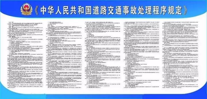 军车与民车发生交通事故怎么办,军车与私家车发生交通事故