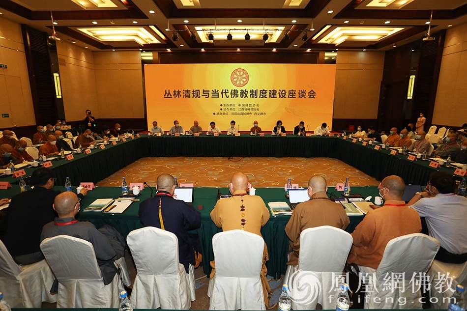 佛协理事会和佛协代表大会,佛协系列规章制度