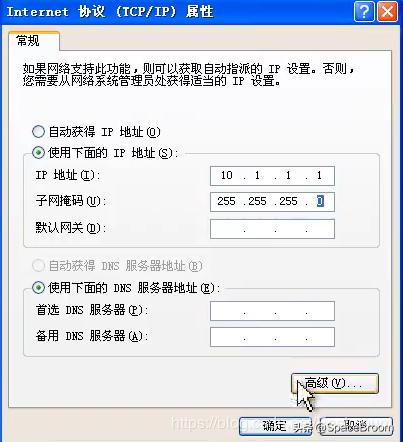 四十二，DNS欺骗和钓鱼网站原理详解及漏洞还原