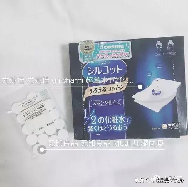 男生适合的秋季护肤品,适合春天男生的护肤品