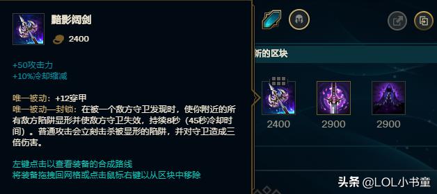 lol职业比赛韦鲁斯天赋,lol职业选手韦鲁斯出装