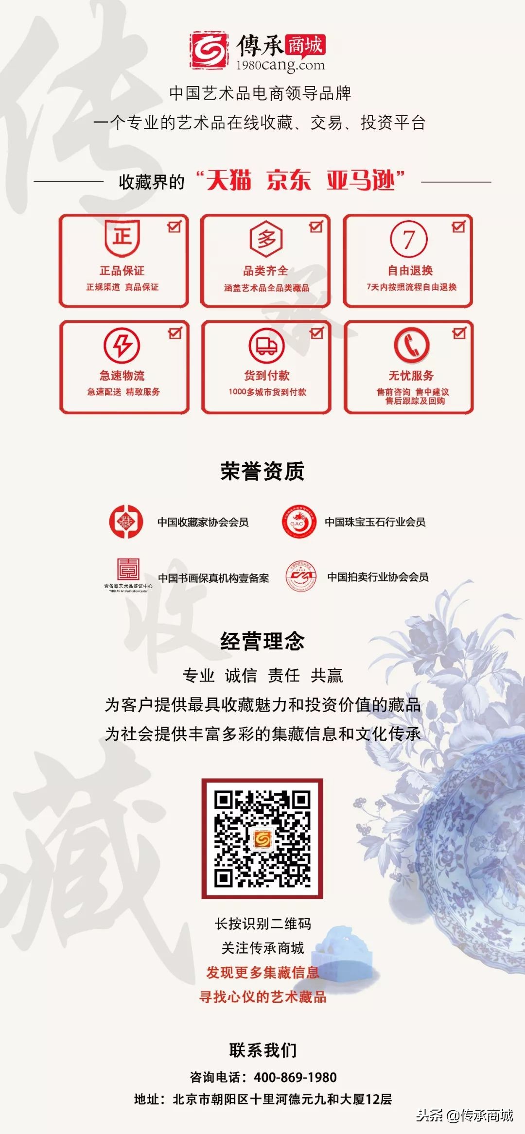 盘点2018年亿元拍品：新常态后的“奢望”？