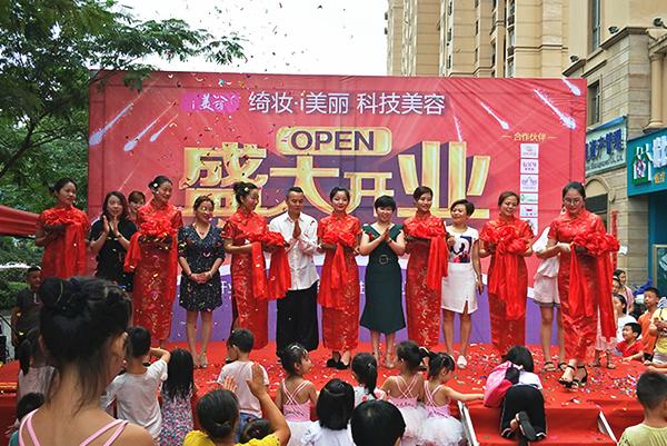 现在开一家美容院赚钱吗,美容行业赚钱吗开美容院赚钱秘诀