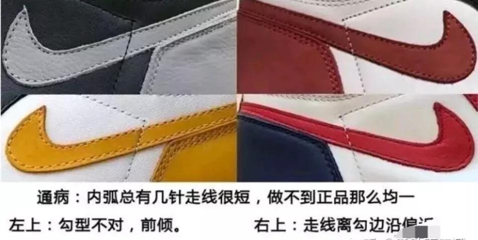 莆田鞋和正品鞋的主要区别,莆田鞋与正品鞋区别在哪