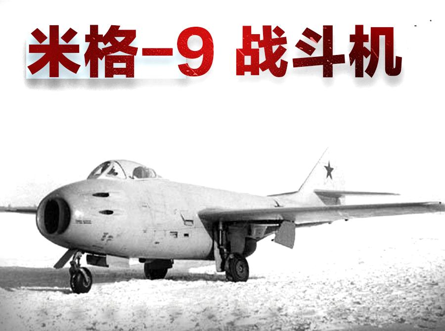 各代歼击机区别,中国现役各式战斗机型号和数量