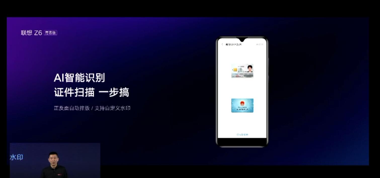 联想z6青春版价格公布,联想z6青春版有什么短板吗