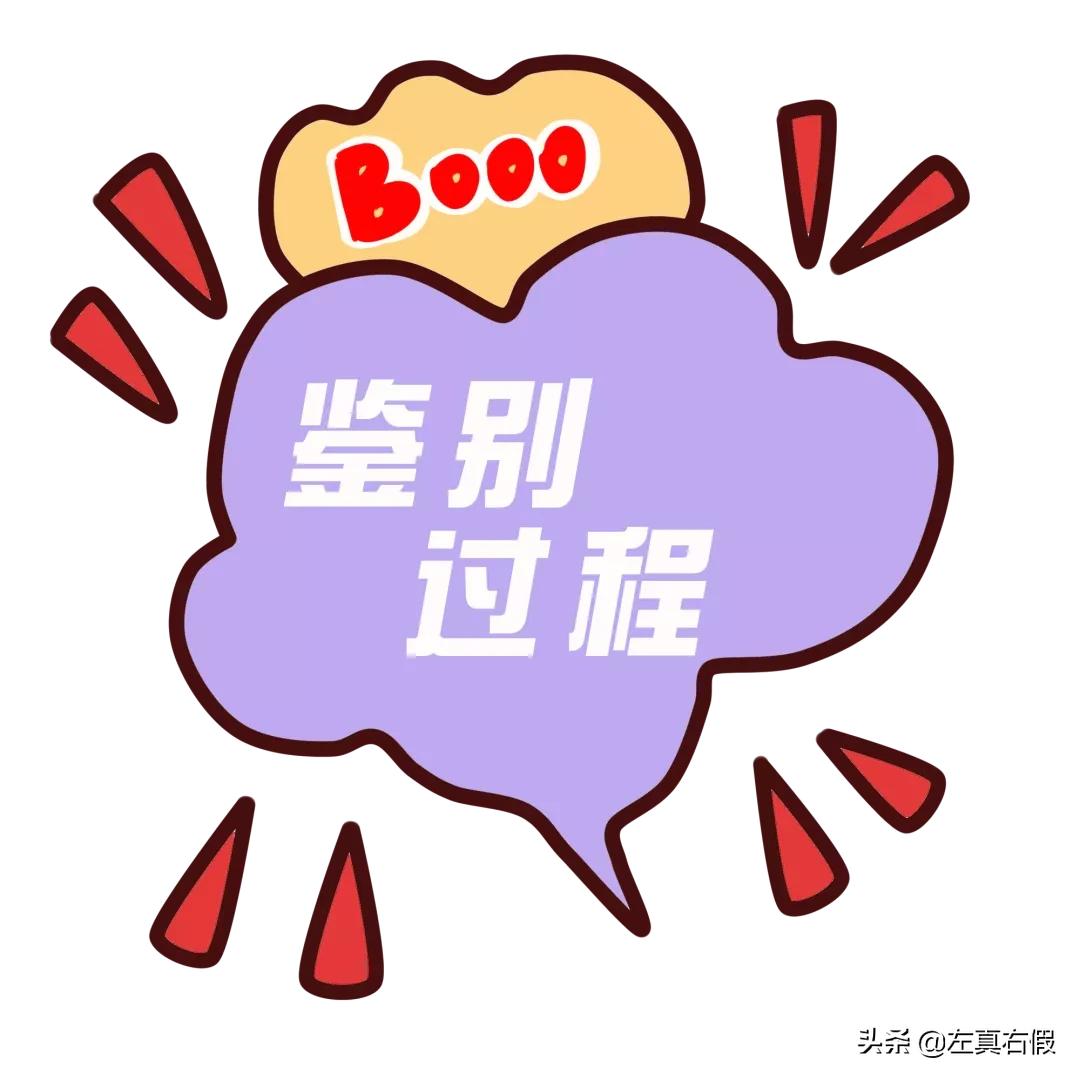 兰蔻菁纯洗面奶怎么辨别真伪,兰蔻菁纯粉底小蛮腰怎么辨别真假