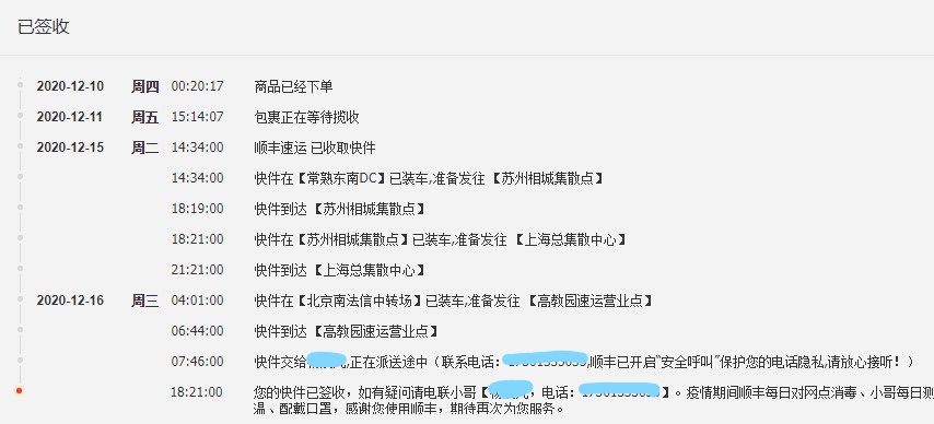 假如在双节期间，你买了一条阿迪达斯的裤子