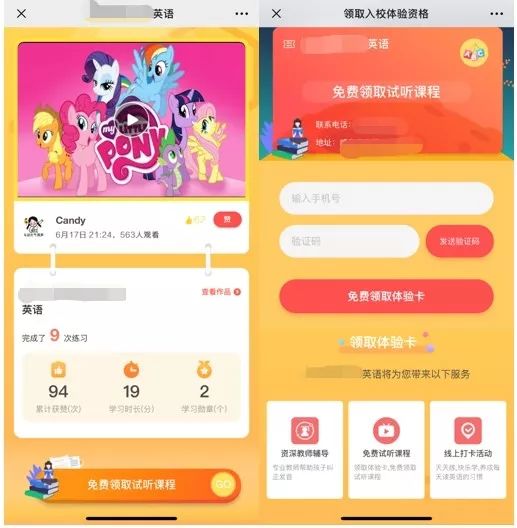 龙头学校怎么样,龙头学校