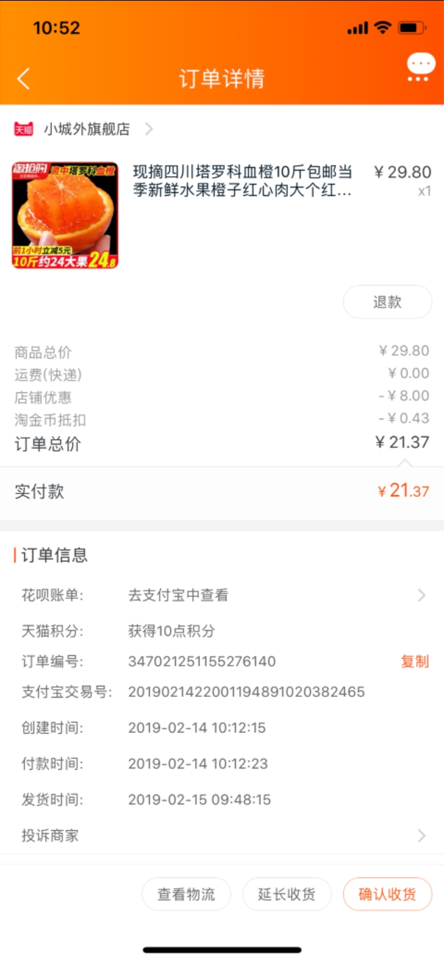 双11淘宝羊毛,淘宝11.11活动羊毛