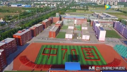 聊城少林武校、江北体校、全文中学优秀教师、教练员招聘简章