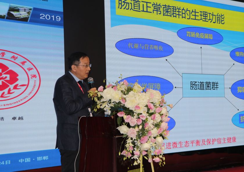 大咖云集医学论坛,众星云集专家团开诊