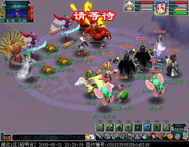 还在运营的80后经典网游,80后怀旧网游都有哪些