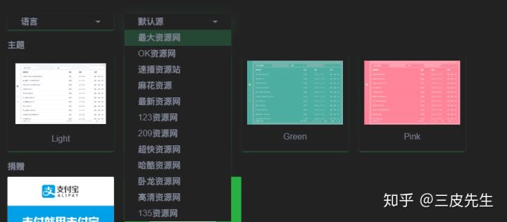 全网电影和电视剧资源分享,哪些好用的电影资源网站