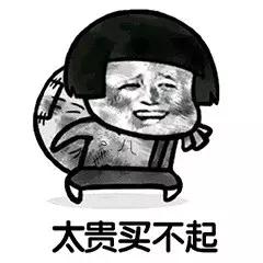 月薪5000在广州怎么生活,在广州月薪3000元我是怎么生存的