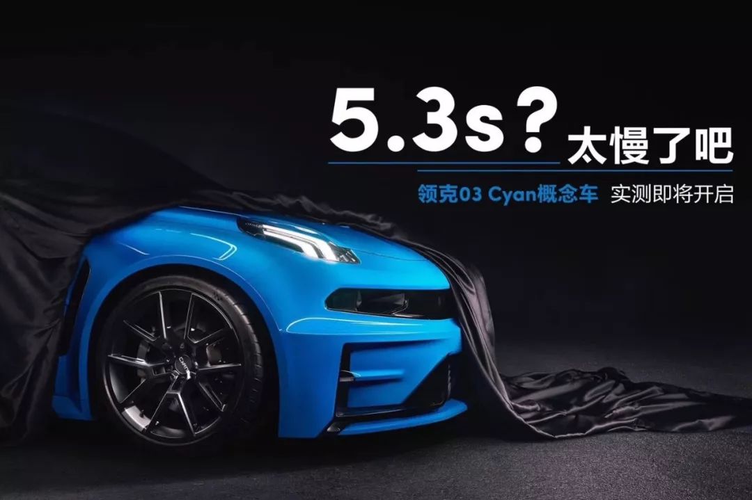 领克06是正时链条么,领克1.5t正时链条