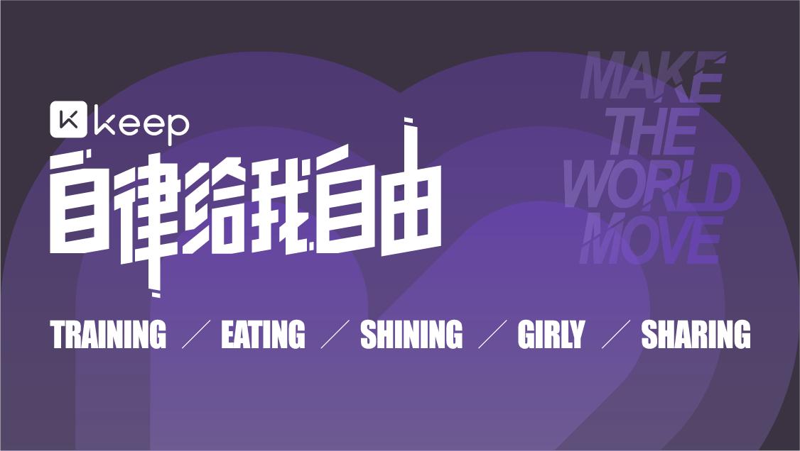 马甲线教程视频动作要领,腰腹肌训练马甲线要领