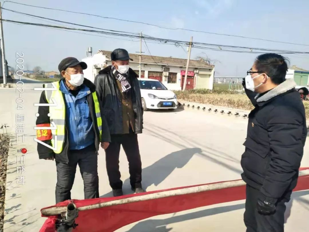 疫情防控，兴平三合村在行动
