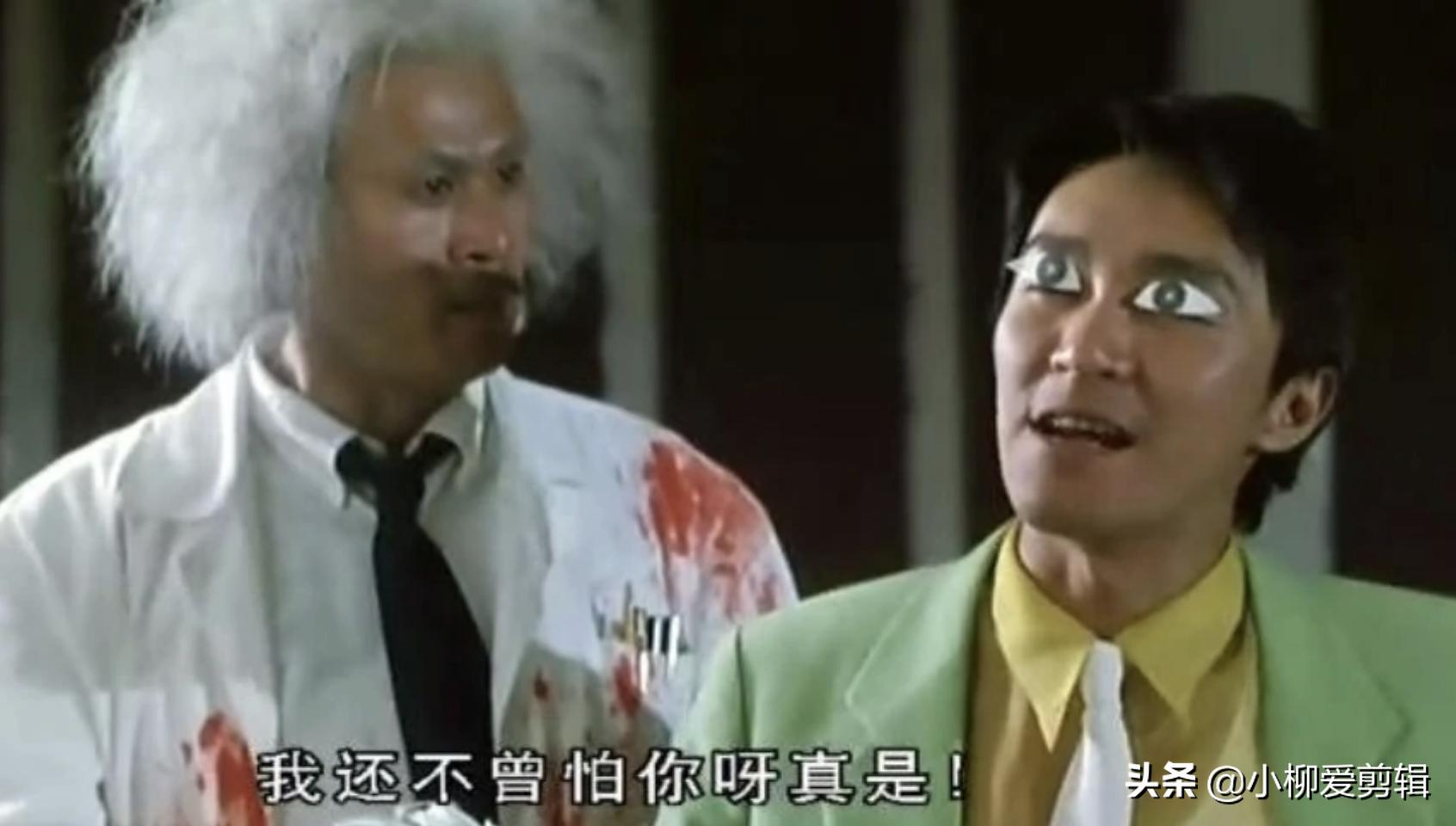 周星驰的电影007金枪客国语版,周星驰电影破坏之王国语版在线看