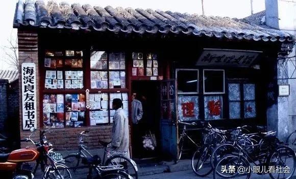 80年代的北京你见过吗,八十年代的北京回忆