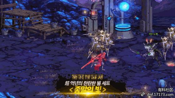 dnf天御特效套,dnf天御套为什么只适合单刷