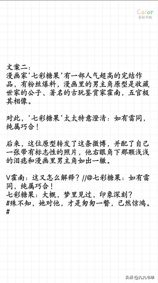 撩人甜宠言情小说,言情小说偏执甜宠片段