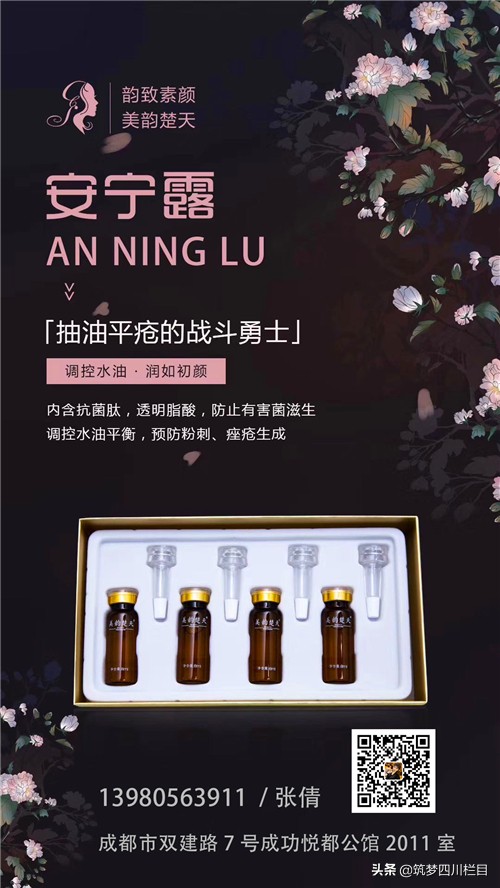 美丽有约美容尊享会所,美丽有约问题肌肤修复中心