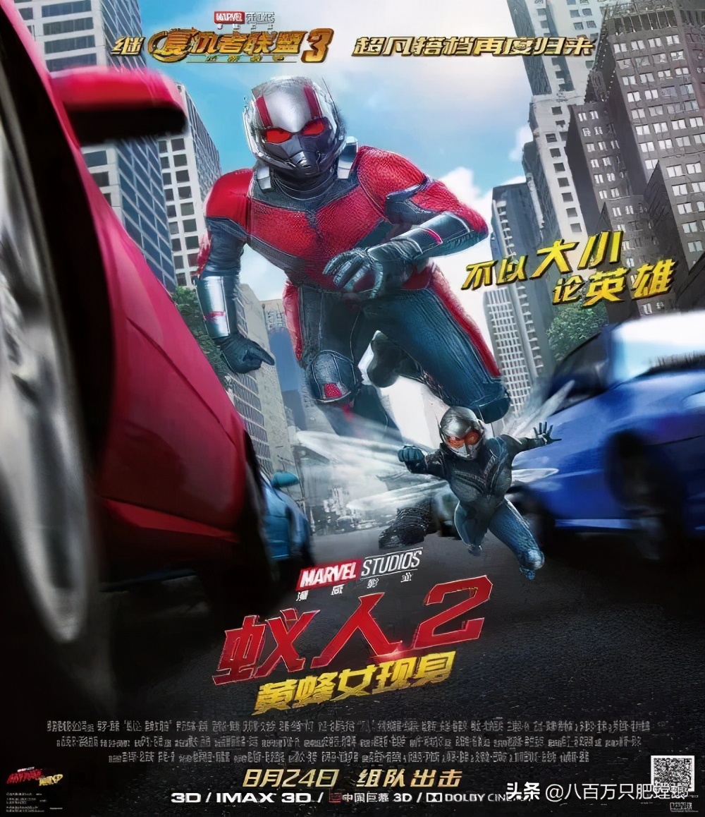 漫威电影合集48部完整顺序,漫威系列电影有多少部