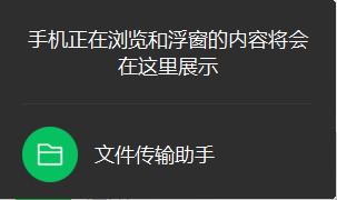 微信电脑版最新版本功能,微信电脑版可以使用什么功能