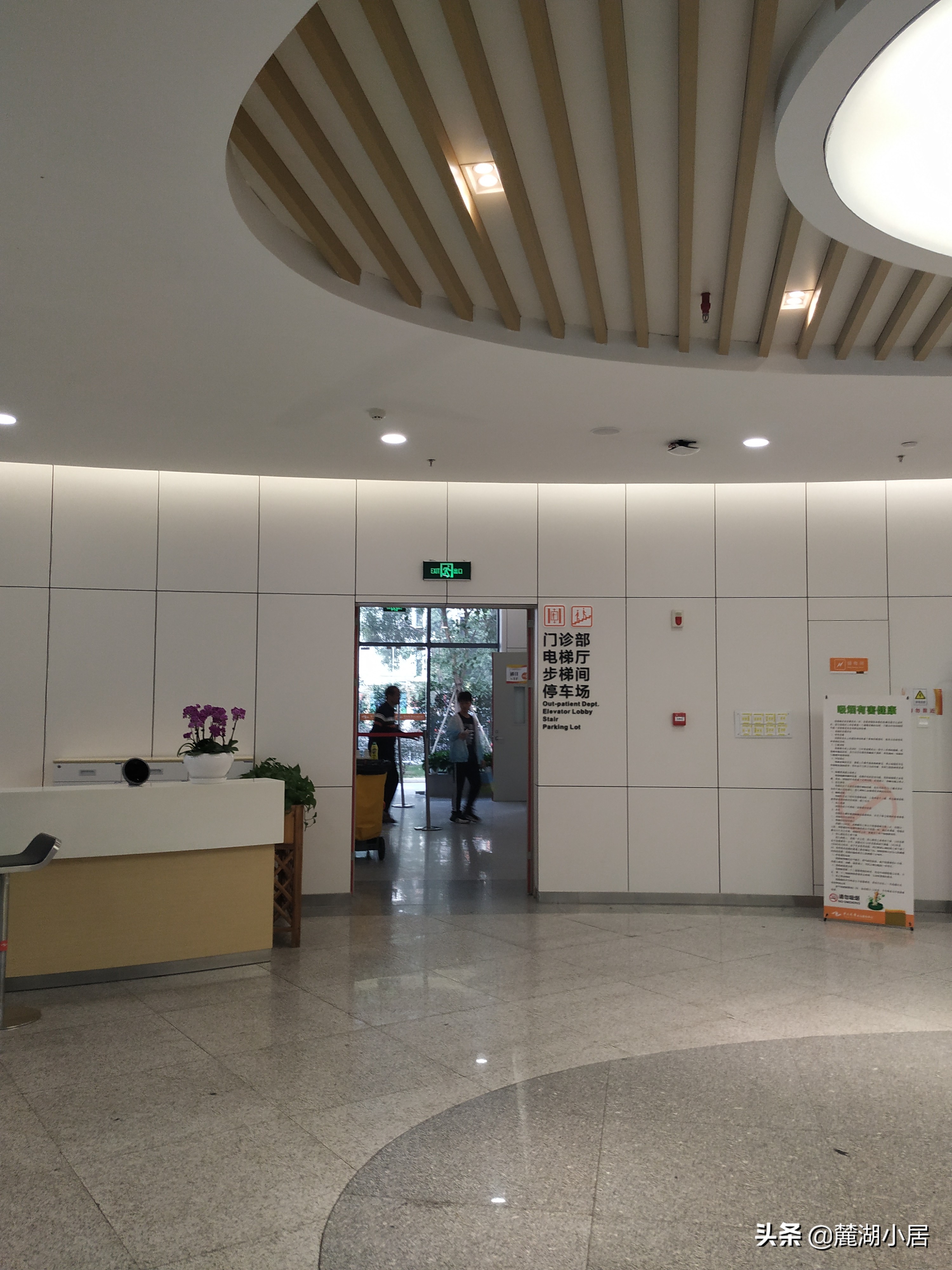 中山眼科医院珠江分院停车攻略,中山眼科医院珠江新城院区停车场