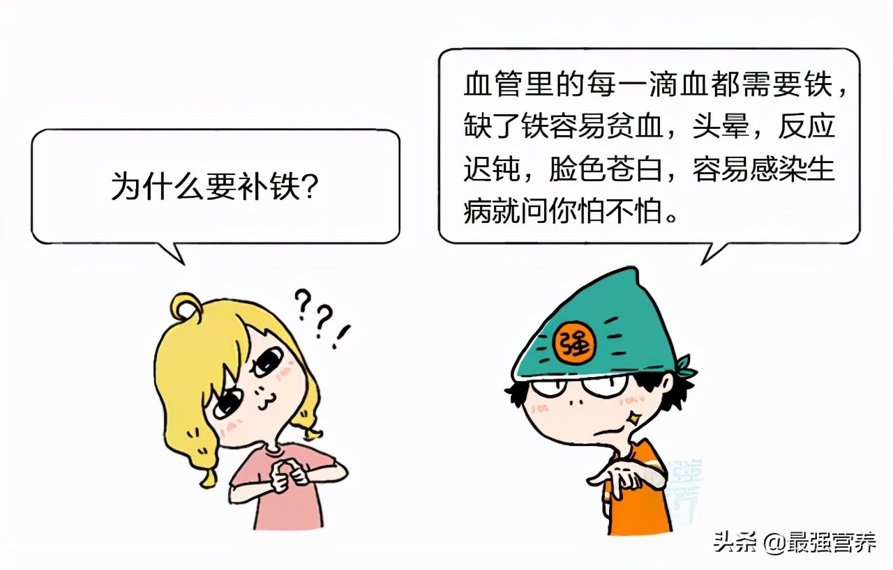 缺钙铁锌应该怎么食补,孩子怎么食补钙铁锌效果最好食谱