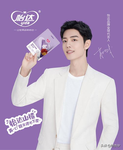 肖战代言数据分析,业内分析肖战代言版图