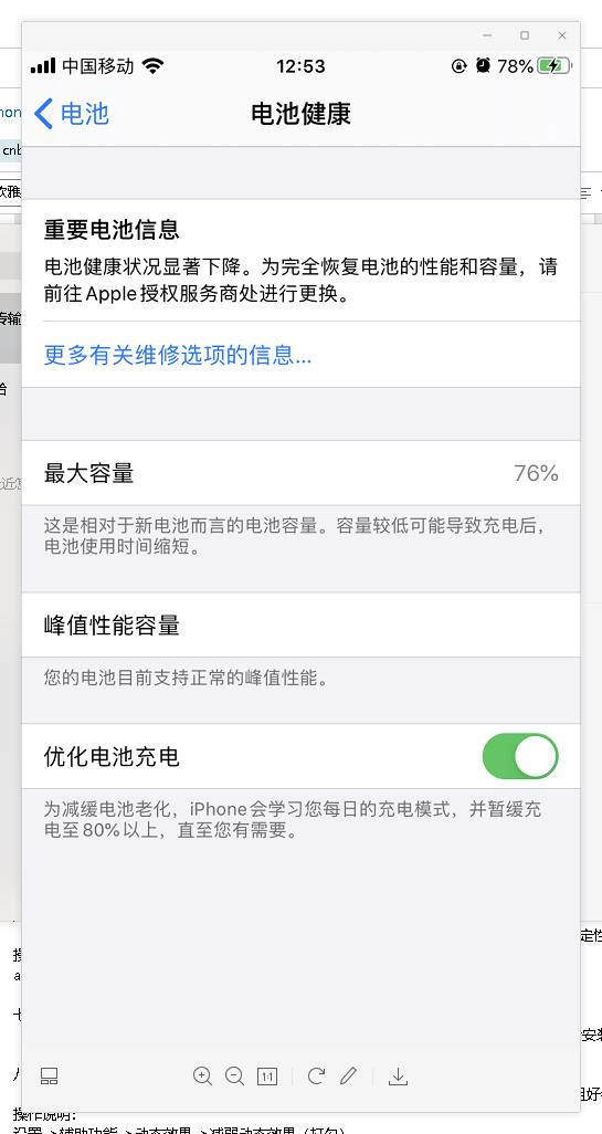 iphone鎵嬫満鍗￠】瑙ｅ喅鏁欑▼,iphone鎵嬫満鍗￠】瑙ｅ喅