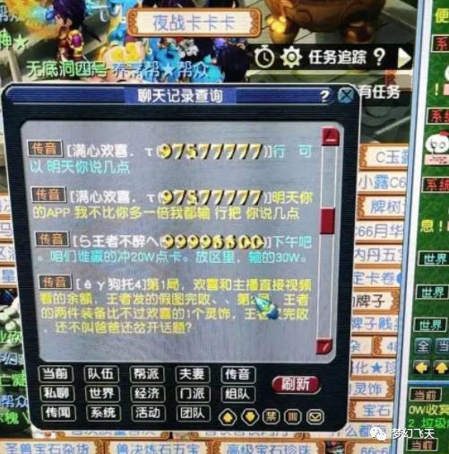 梦幻西游土豪金id速刷,梦幻西游160神佑琴音武器