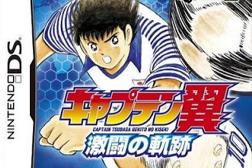 足球小将新秀崛起21支球队解锁,足球小将新秀崛起都有什么篇章