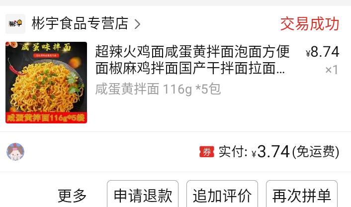 高中上学好物推荐,高中生自用好物推荐