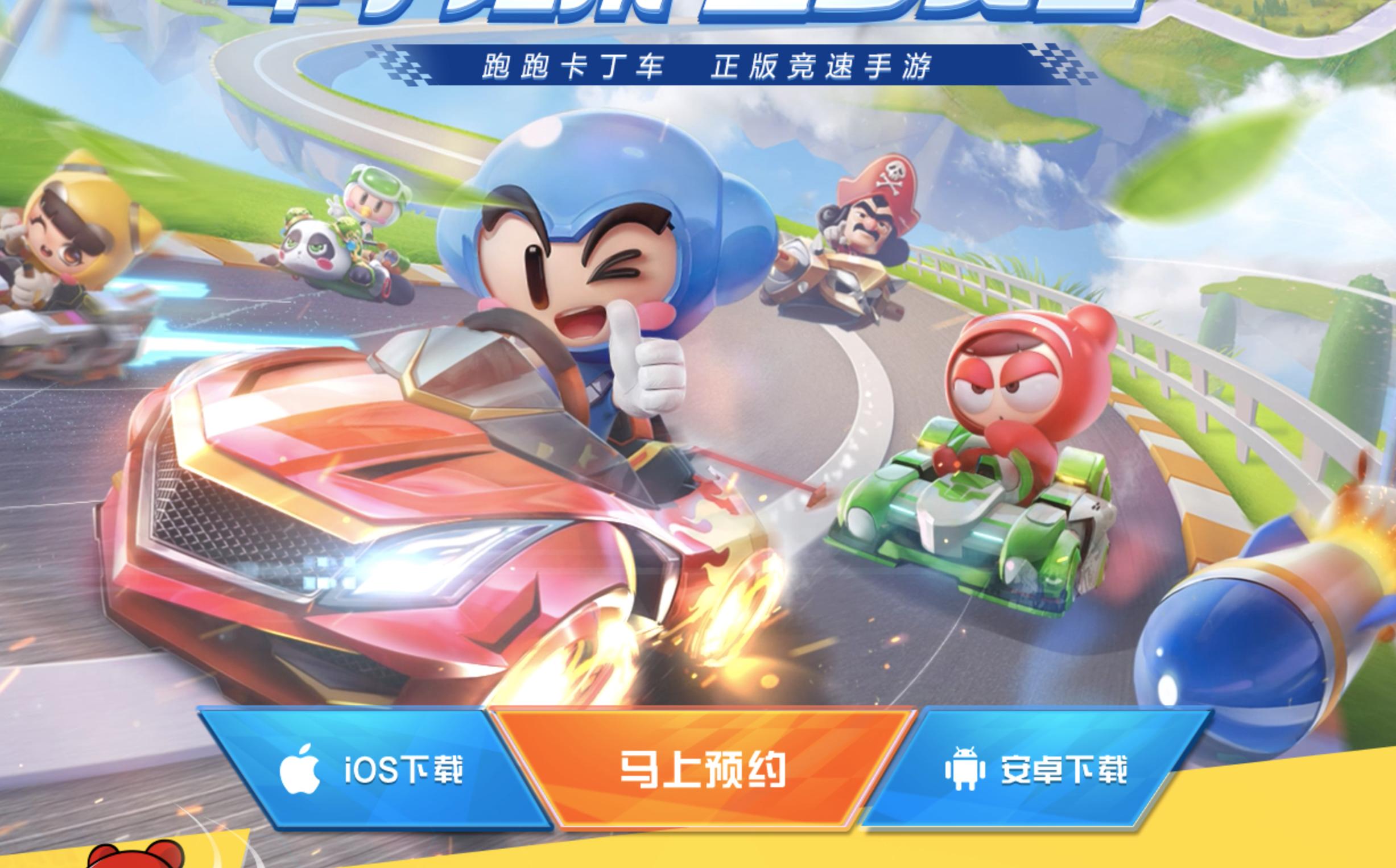 跑跑卡丁车重现,跑跑卡丁车手游s14白银